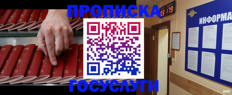 форма 3 в Черняховске